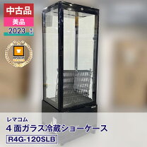 楽天市場】レマコム 冷蔵ショーケースの通販