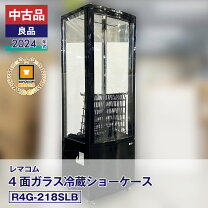 楽天市場】レマコム 中古 冷蔵ショーケースの通販