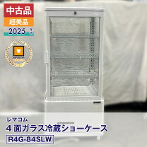 楽天市場】冷蔵ショーケース 中古（設置型（冷蔵機器）縦型）の通販