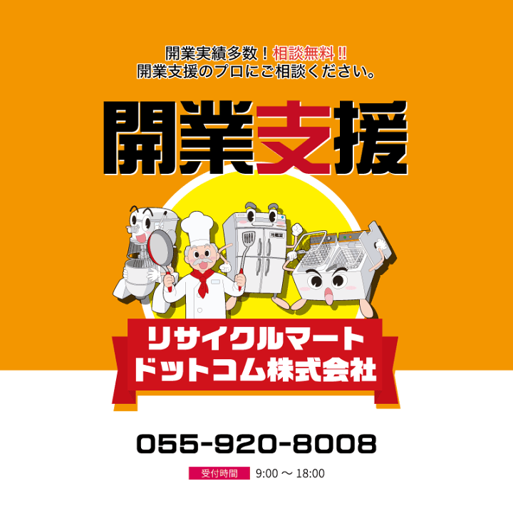 楽天市場】【新品・安心保証2年】MREK-065T - マルゼン ラーメン釜