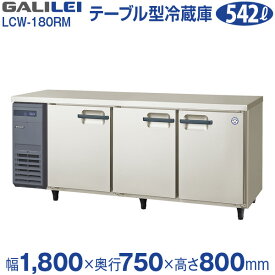 楽天市場 リサイクルマート 冷蔵庫の通販