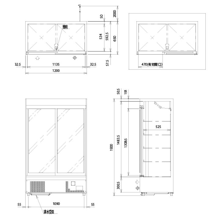 フクシマガリレイ リーチイン冷蔵ショーケース フクシマガリレイMSS 