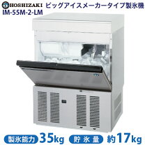 楽天市場】im－55m－1の通販