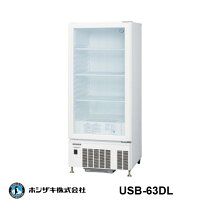 楽天市場】ホシザキ 冷蔵 ショーケース usb-63bl1の通販