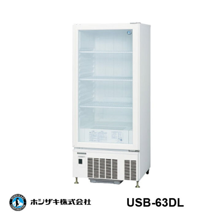 楽天市場】【新品】冷蔵ショーケース 254リットル 幅630×奥行650×高さ 