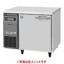 1048-0) ホシザキ 業務用 テーブル形冷凍冷蔵庫 台下冷凍冷蔵庫 RFT 