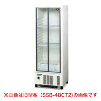 楽天市場】ホシザキ 冷蔵ショーケース 価格の通販