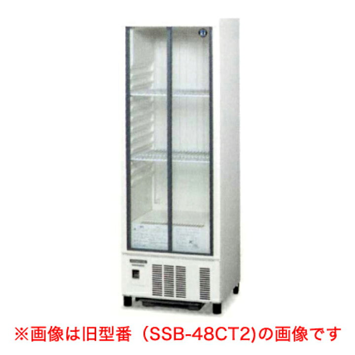 楽天市場】【新品】冷蔵ショーケース 136リットル 幅485×奥行450×高さ  