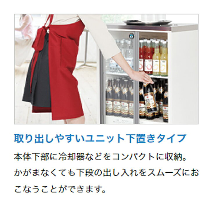 楽天市場】【新品】冷蔵ショーケース 124リットル 幅630×奥行450×高さ  