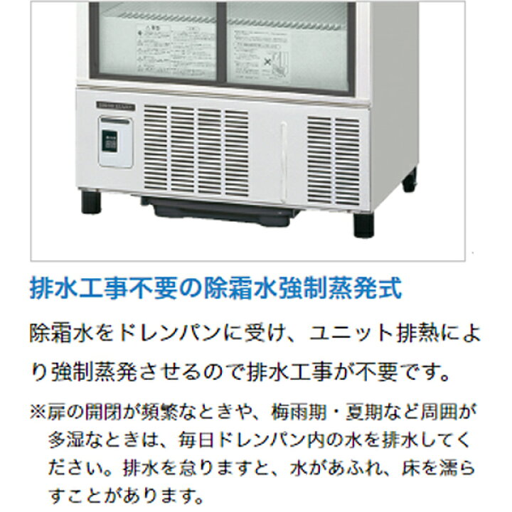 楽天市場】【新品】冷蔵ショーケース 124リットル 幅630×奥行450×高さ  