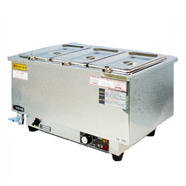 楽天市場】【新品】電気卓上ウォーマー 幅550×奥行320×高さ280(mm) ES 