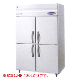 【新品】タテ型冷蔵庫 幅1200×奥行650×高さ1910(～1940)(mm) HR-120LAT3 (旧型番 HR-120LZT3) 業務用 縦型冷蔵庫 ホシザキ