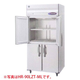 【新品】タテ型冷蔵庫 幅900×奥行650×高さ1910(～1940)(mm) HR-90LAT-ML (旧型番 HR-90LZT-ML) ワイドスルータイプ 業務用 縦型冷蔵庫 ホシザキ