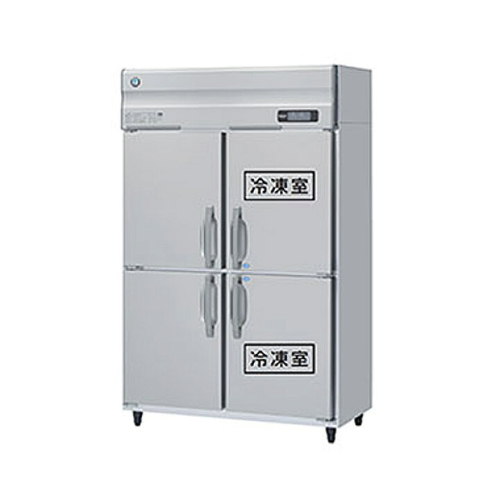 北海道 829L業務用冷蔵庫 ホシザキHR-120ZT 曲げ