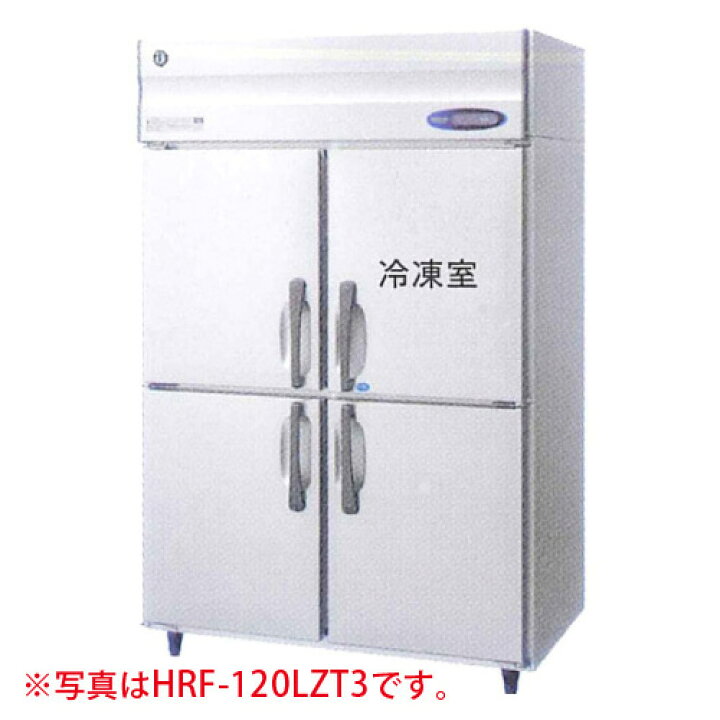 楽天市場】【新品】タテ型冷凍冷蔵庫 幅1200×奥行650×高さ1910(～1940 