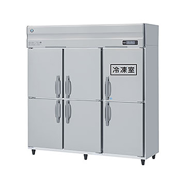楽天市場】タテ型冷凍冷蔵庫 幅1800×奥行650×高さ1910(〜1940)(mm) HRF 