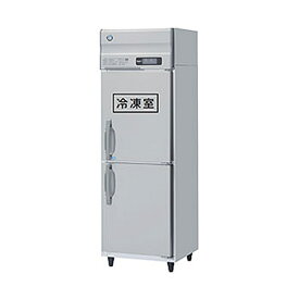 【新品】タテ型冷凍冷蔵庫 幅625×奥行800×高さ1910(～1940)(mm) HRF-63A-1-ED(L) (旧型番 HRF-63A-ED) タテ型 インバーター制御 業務用 冷凍冷蔵庫 ホシザキ