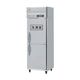 【新品】タテ型冷凍冷蔵庫 幅625×奥行650×高さ1910(～1940)(mm) HRF-63AT-1-ED(L) (旧型番 HRF-63AT-ED) タテ型 インバーター制御 業務用 冷凍冷蔵庫 ホシザキ