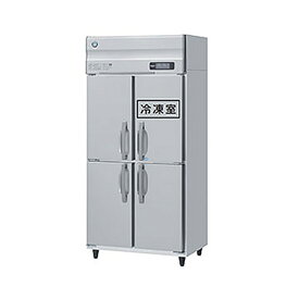 【新品】タテ型冷凍冷蔵庫 幅900×奥行650×高さ1910(～1940)(mm) HRF-90AT3-1 (旧型番 HRF-90AT3) タテ型 インバーター制御 業務用 冷凍冷蔵庫 ホシザキ