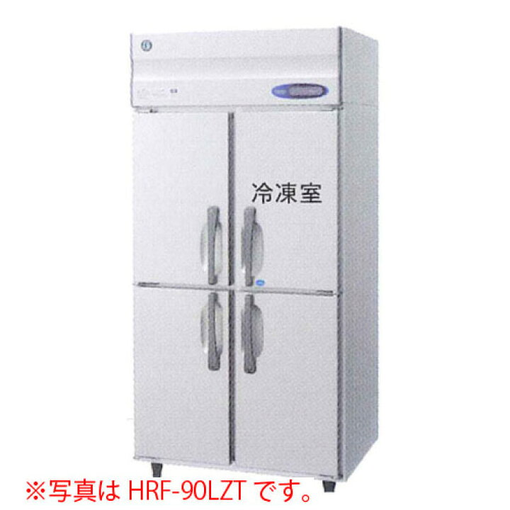 楽天市場】【新品】タテ型冷凍冷蔵庫 幅900×奥行650×高さ1910(～1940 