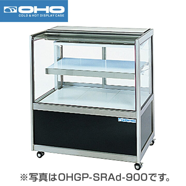 楽天市場】【新品】低温冷蔵ショーケース 102リットル 幅900×奥行500 
