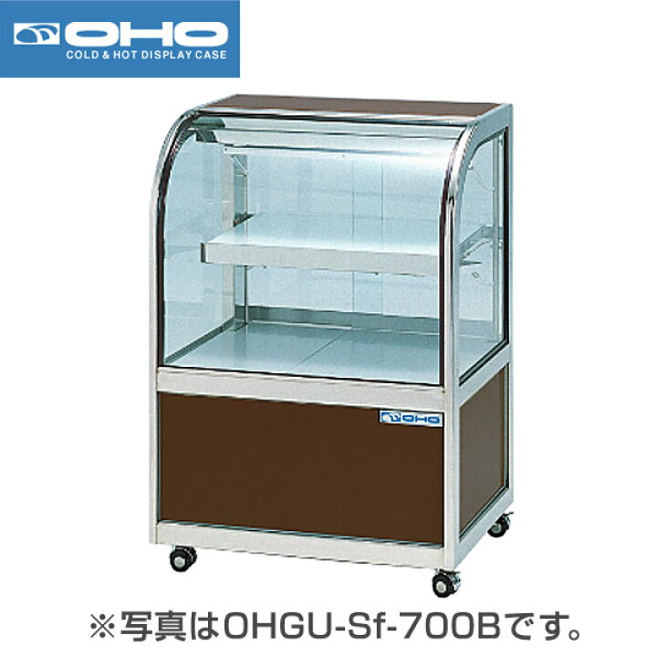 楽天市場】【新品】冷蔵ショーケース 76リットル 幅700×奥行500×高さ 