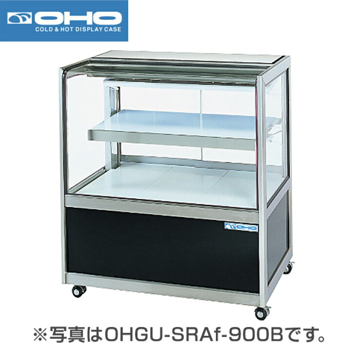 楽天市場】【新品】冷蔵ショーケース 76リットル 幅700×奥行500×高さ 