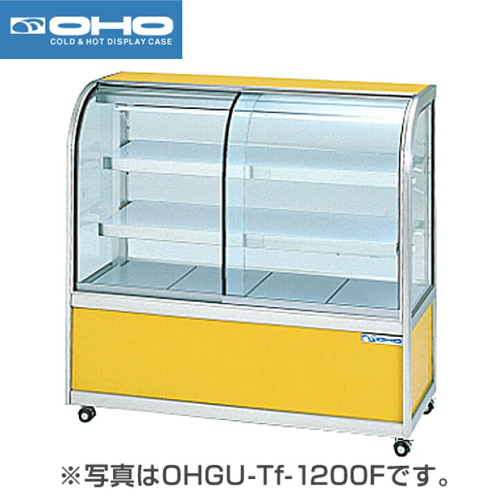 楽天市場】【新品】冷蔵ショーケース 192リットル 幅1500×奥行500×高さ 