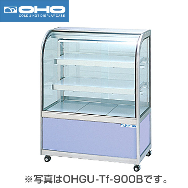 冷蔵ショーケース 119リットル幅900×奥行500×高さ1150(mm)OHGU-Tk-900B (旧 OHGU-Th-900B  (後引戸・フレームヘアーライン仕上げ) 大穂製作所 OHO 業務用厨房機器のリサイクルマート