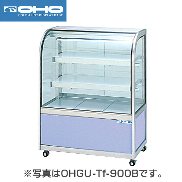 楽天市場】【新品】冷蔵ショーケース 109リットル 幅900×奥行500×高さ 