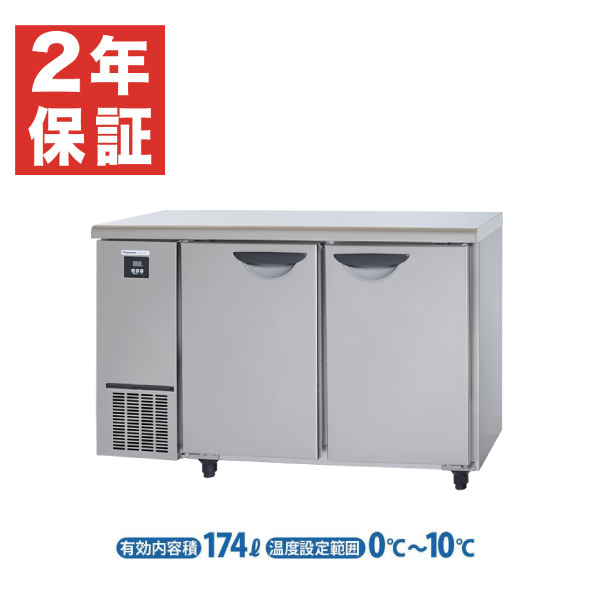テーブル型冷蔵庫 コールドテーブル 幅1200×奥行450×高さ800(mm) SUR-UT1241 (旧 SUR-N1241J 174L<br>幅1200 台下冷蔵庫 業務用厨房機器  デジタル表示<br>パナソニック