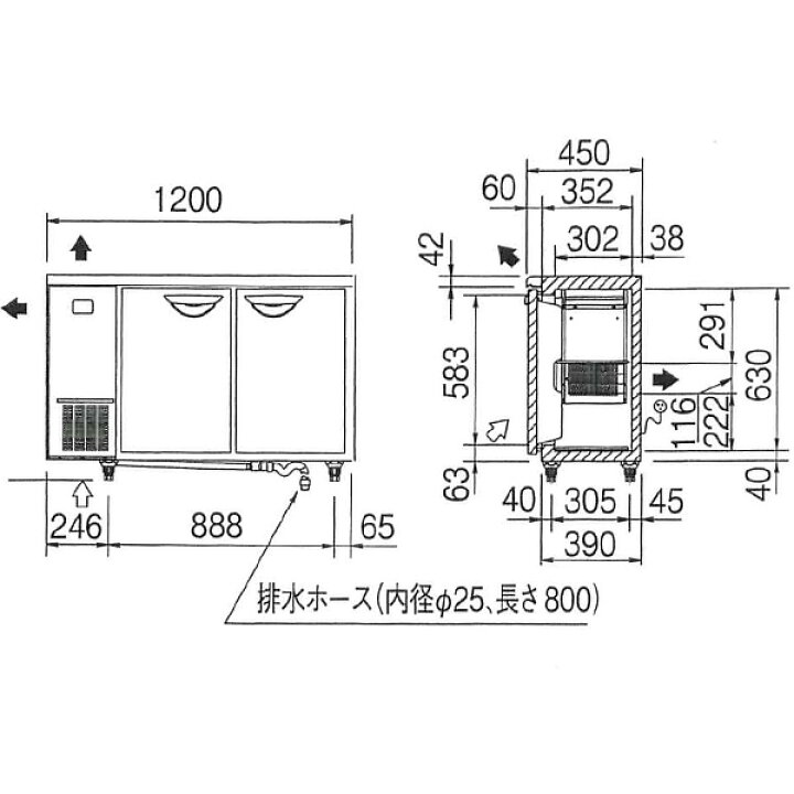 楽天市場】【新品・安心2年保証】横型冷蔵庫 (コールドテーブル) 幅 