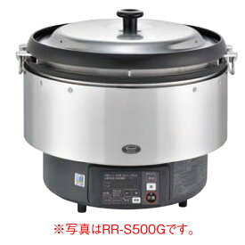 【新品】ガス炊飯器 αかまど炊き RR-S500G2 9.0L（5升）幅543×奥行506×高さ460(mm) 卓上型（マイコン制御タイプ） 業務用炊飯器 リンナイ