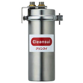 【新品】業務用浄水器 用途： 製氷機 冷水機 コーヒーマシーン 調理用水 など MP02-1 三菱 ケミカル クリンスイ