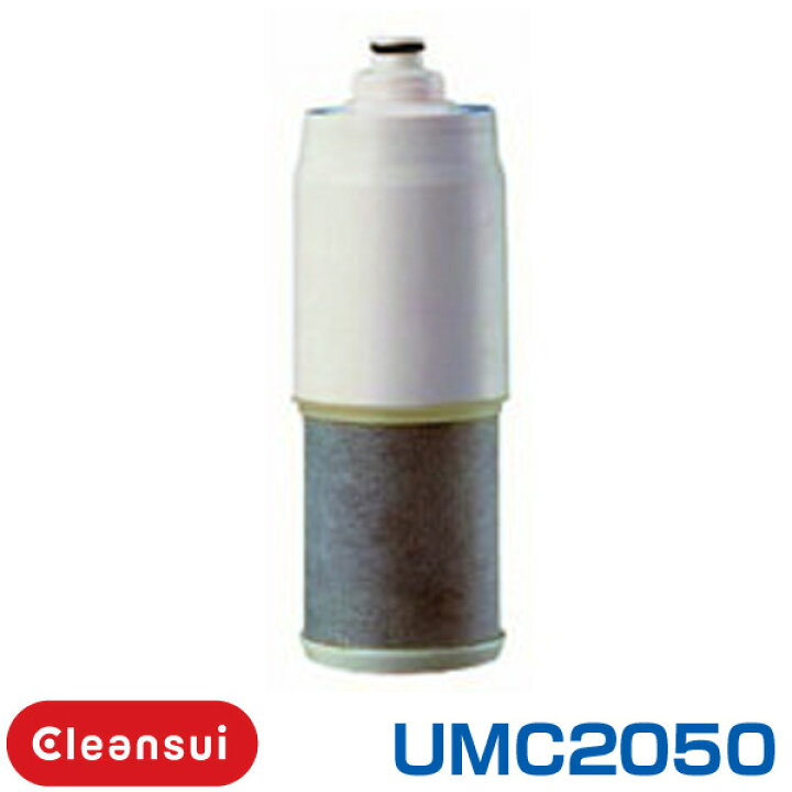 楽天市場】【新品】業務用浄水器 MP02-4 交換用カートリッジ UMC2050 
