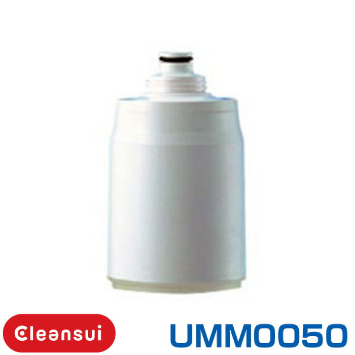 楽天市場】【新品】業務用浄水器 MP02-1 交換用カートリッジ UMM0050 