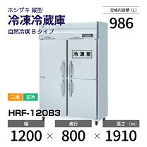 楽天市場】hrf−120zf3の通販