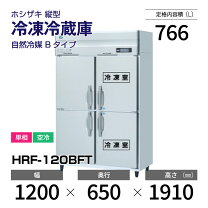 楽天市場】hrf-120zftの通販