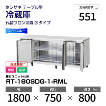 楽天市場】rt－180 sdfの通販