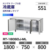 楽天市場】排水トラップ 180（メーカーホシザキ）（冷蔵庫・冷凍庫 