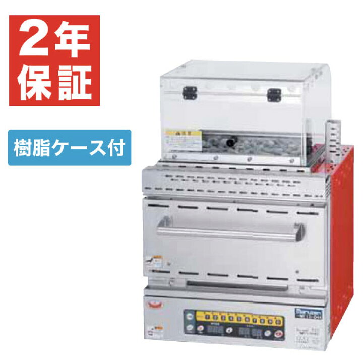 楽天市場】【新品・安心2年保証】電気卓上芋焼器 MEIO-044 樹脂ケース 