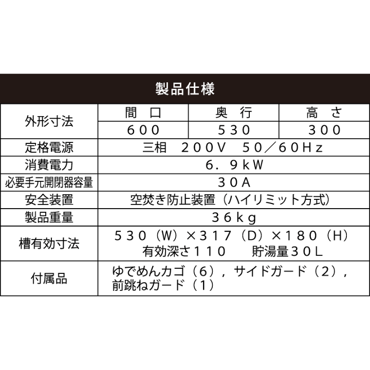 楽天市場】【新品・安心保証2年】MREK-065T - マルゼン ラーメン 楽天市場】【新品・安心保証2年】MREK-065T - マルゼン ラーメン