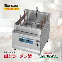 楽天市場】mrk-045tbの通販
