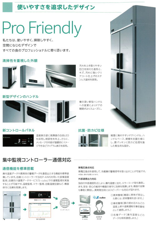 楽天市場】【新品・安心2年保証】 SRR-LV961CS 縦型冷凍冷蔵庫 LV 