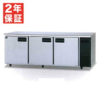 楽天市場】コールドテーブル 2100 750 800の通販