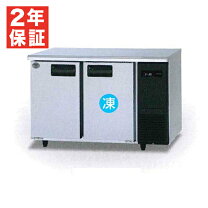 楽天市場】コールドテーブル 冷凍冷蔵 1200 600 800 パナソニックの通販