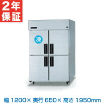 楽天市場】業務用冷凍冷蔵庫 単相100vの通販