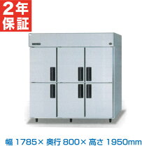 楽天市場】業務用冷蔵庫の通販