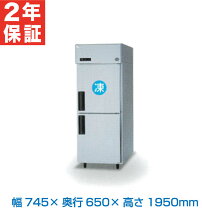 楽天市場】冷蔵庫 227L（キッチン家電｜家電）の通販