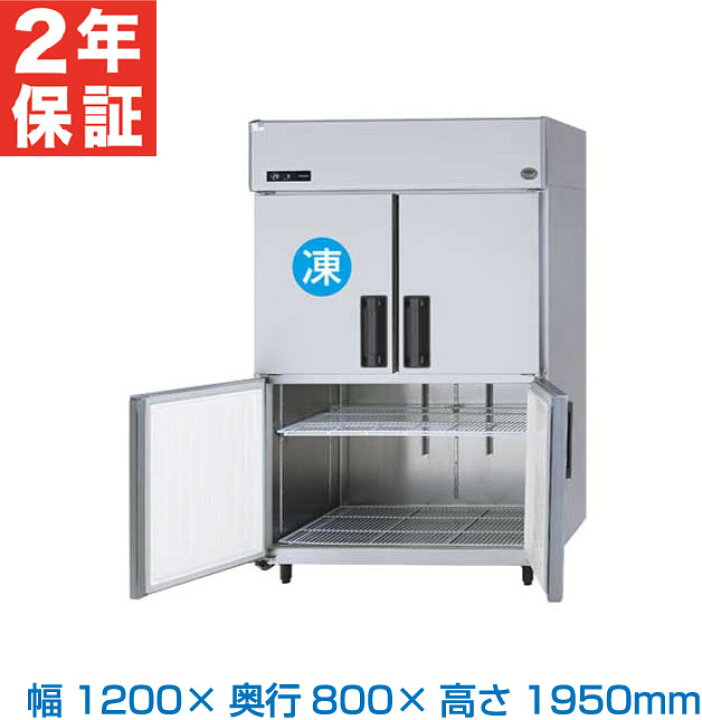 楽天市場】【新品・安心2年保証】 SRR-LV1283CS 縦型冷凍冷蔵庫 LV 